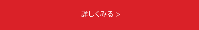 すべて見る